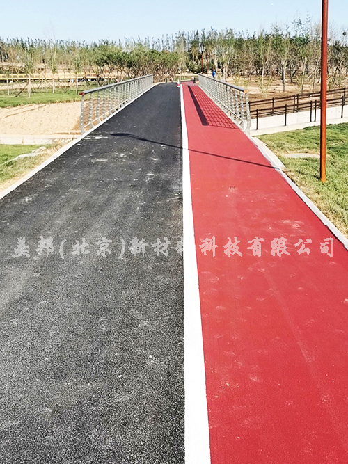 黑桥公园沥路力彩色路面